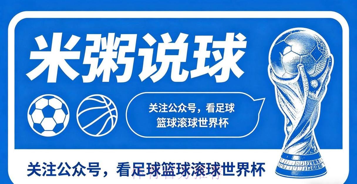 世界杯滚球软件全站